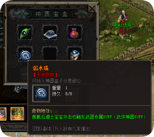 图鉴